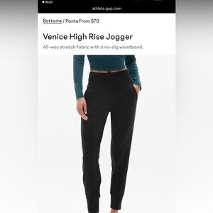 Athleta Venice High Rise Jogger. Size XS